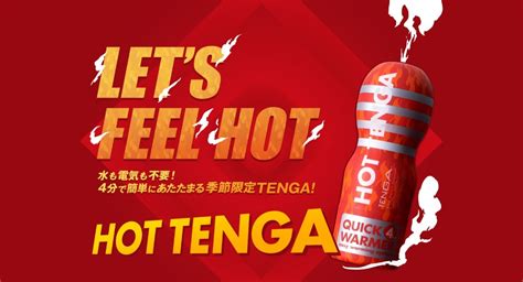 テンガ使い方|TENGA TOP5